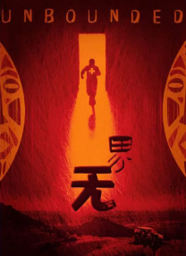 夏天的故事